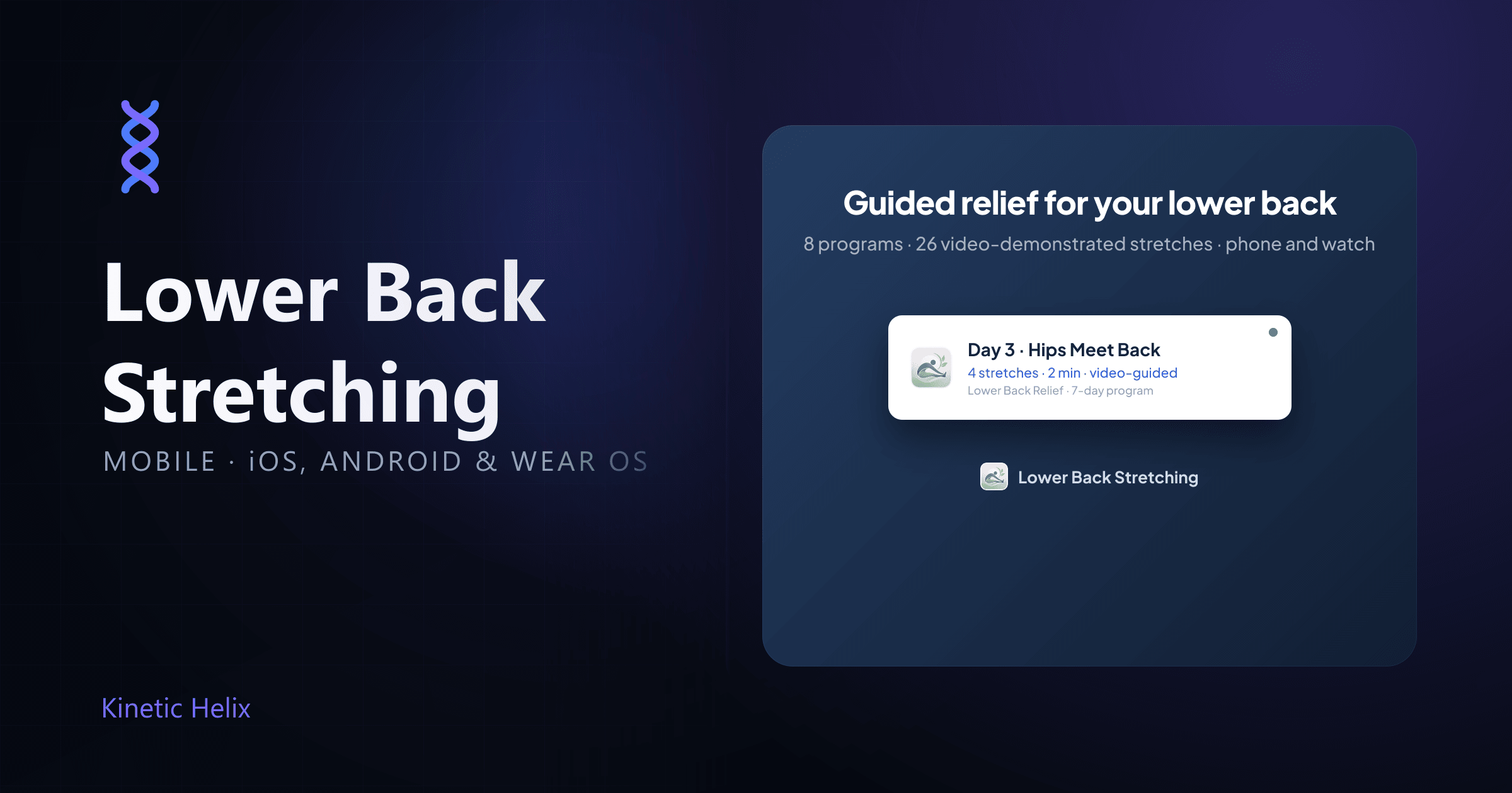 Lower Back Stretching — Guided stretch routines with video demos — for your phone and watch.